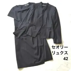 セオリーリュクス EXECUTIVEセットアップワンピーススーツ ネイビー XL