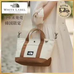 【韓国限定】 ノースフェイス ミニトート 2way キャンバスバッグ キャメル