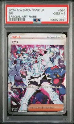 2025年最新】ビワ sarの人気アイテム - メルカリ