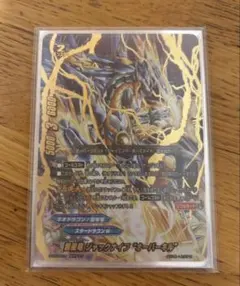 For the future 雷星竜ジャックナイフオーバーキル 2026年最新】ジャックナイフ オーバーキルの人気アイテム - メルカリ