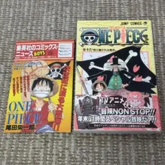 ワンピース ONE PIECE 3巻 1998年6月9日 第一刷発行 初版 - メルカリ