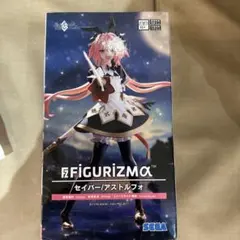 2025年最新】アストルフォ フィギュアの人気アイテム - メルカリ