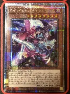 【遊戯王】OCG 日版 Evil Twins キスキル・リィラのサムネイル