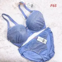 F65M アモスタイル　夢みるブラ　ブラジャーショーツセット