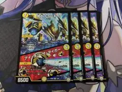 奇石トランキー　アイオブザタイガー　RP06 4枚