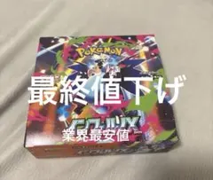 ポケモンカードゲーム 拡張パック インフェルノXぺりぺりありのサムネイル