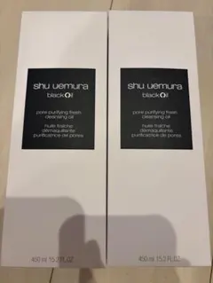 shu uemura black oilクレンジングオイル450ml 2本セットのサムネイル
