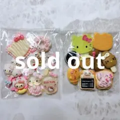 デコパ　デカパ　立体パーツ　デコレーションパーツ　アソート　セット　おまとめ