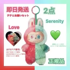 2025年最新】ラブブアソートボックスの人気アイテム - メルカリ