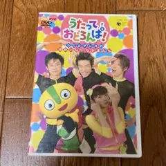 ぼくチロ！ てがみがほしい DVD - メルカリ