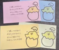 サンキューカード 手書き