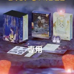 希少】ディズニー ゴールデンブック コレクション201巻〜250巻 非全巻