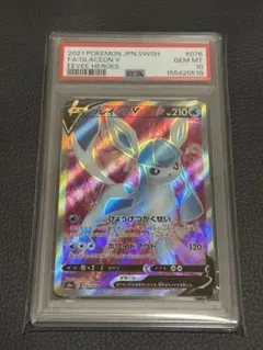 2026年最新】グレイシアV SR psa10の人気アイテム - メルカリ