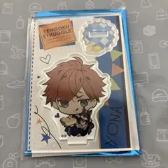 2026年最新】天獄ストラグル 誉那の人気アイテム - メルカリ