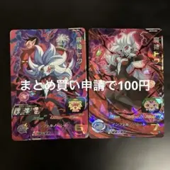 Shel様 リクエスト 2点 まとめ商品