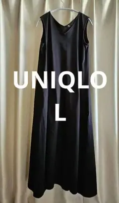 UNIQLO ブラック ノースリーブ ロングワンピース L