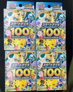 Item thumbnail for item 57a86c7a-abed-425d-8dbd-e992672b2fb1