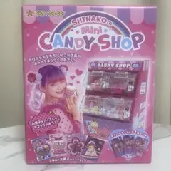 2026年最新】キャンディショップ しなこの人気アイテム - メルカリ