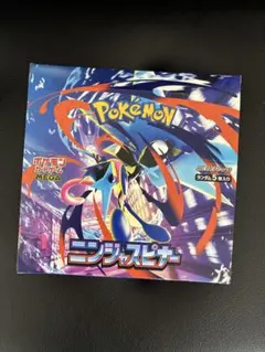 ポケモン ニンジャスピナー