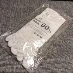 TAWARA メリノウール 60% 5本指クルーソックス オートミール
