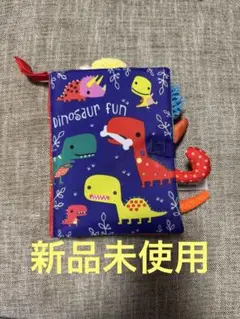 2歳 絵本