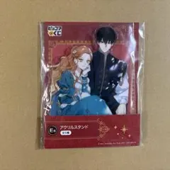今世は当主になります ピッコマくじ E賞-4