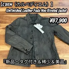 本人期】カルペディエム2003AW カーキレザージャケットサイズ4 GUIDI