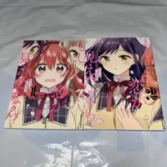 Item thumbnail for item efced731-5ec8-4023-b137-9bf8eeb06f10