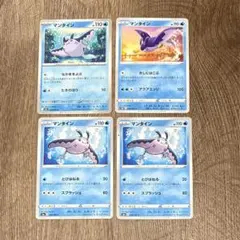 ポケモンカード マンタインのサムネイル