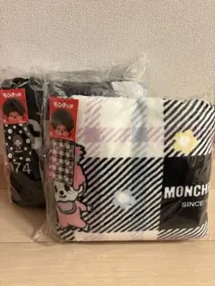 モンチッチ　モノクロふんわりブランケット Aタイプ