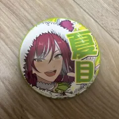 あんスタ　逆先夏目　応援缶バッジ