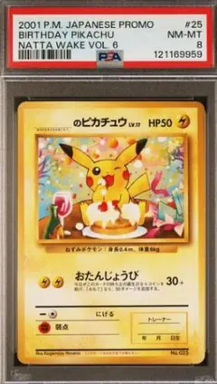 ジャンパースカートとストライプブラウスセット