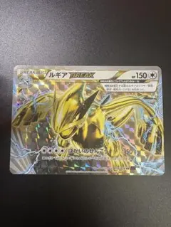 ルギアBREAK RR XY10 059/078 ブレイク Lugia 金 銀 ルギアBREAK RR XY10 059/078 ブレイク Lugia 金 銀 - メルカリ