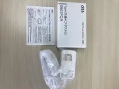 au USB Power Delivery 0602PQA充電器