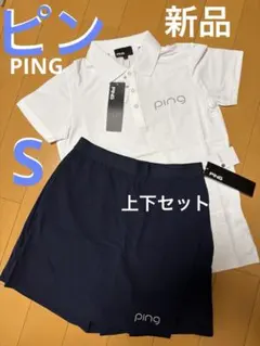 新品 PING ピン セットアップ ポロシャツ 半袖 スカート ホワイト S