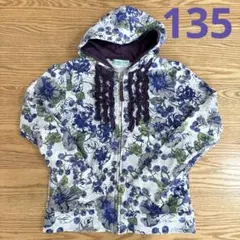 パーカー　羽織り　ハッカキッズ　135サイズ　上着