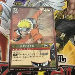 絶版】NARUTO ナルトカードゲーム うずまきナルト 忍-25 - メルカリ