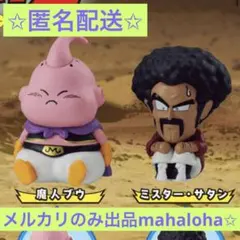 まちぼうけ　ドラゴンボール3 魔人ブウ　ミスター・サタン　ガチャ