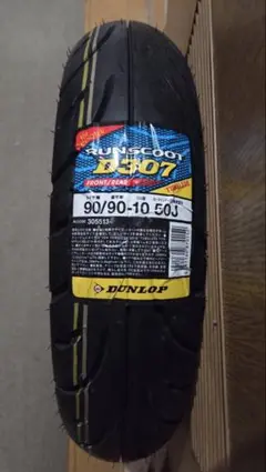 90/90-10