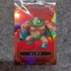 ドラゴンクエスト カンダタ トレーディングカード