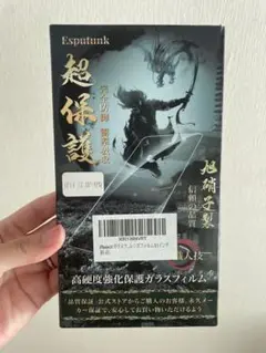 Esputunk iPhone保護フィルム 強化ガラス