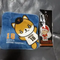 ジャイアンツ菅野智之アクリルキーホルダーサンタ新品未使用未開封