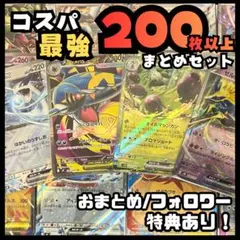 トモ様 リクエスト 2点 まとめ商品