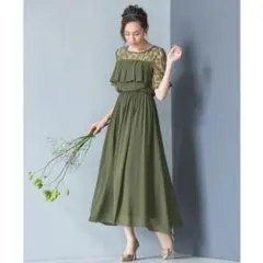 新品 ドレスプラス 3XL カーキ レース フリル シフォン ワンピース ロング