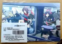 【中国限定】ブルーアーカイブ カスミ イチカ ポストカード