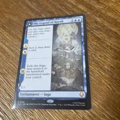 ⭐︎MTG クルクの伝説　英語　アバター伝説の少年アン