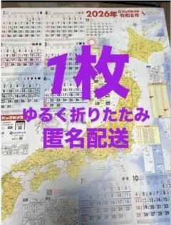 Item thumbnail for item b8b5aa8d-a8bd-4919-8c8e-6bc16b9c0888