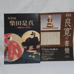 Item thumbnail for item b1e999d1-4ba6-40df-ac4c-414ec38c8295