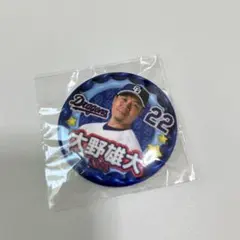 中日ドラゴンズ 大野雄大22 2025最終章缶バッチ - メルカリ