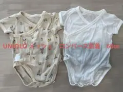 UNIQLO メッシュロンパース肌着 60cm 2枚セット